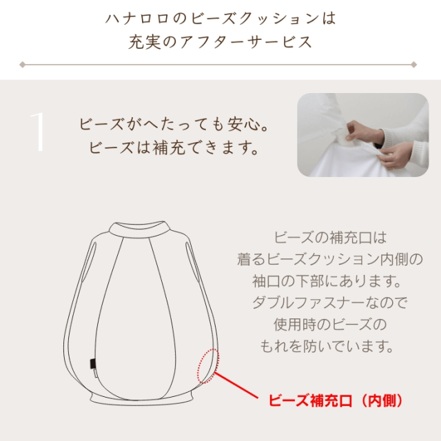 冬季懶骨頭終極版，天氣冷了就直接穿在身上，讓你無時無刻躺在家中耍廢