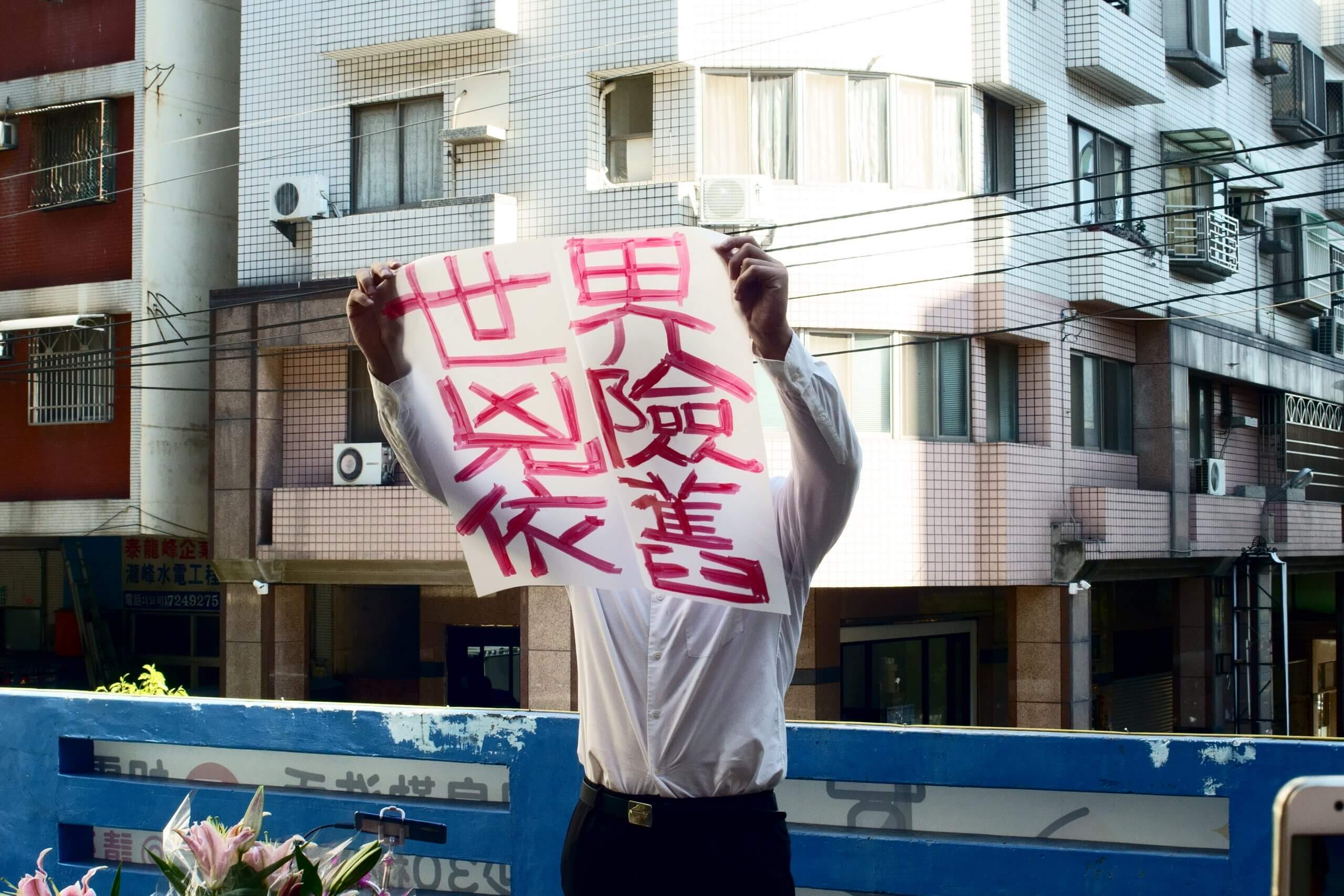 地方店家 X 狂想劇場 X 員林演藝廳【尋蹤彰化｜展開不同想像的藝文串連】